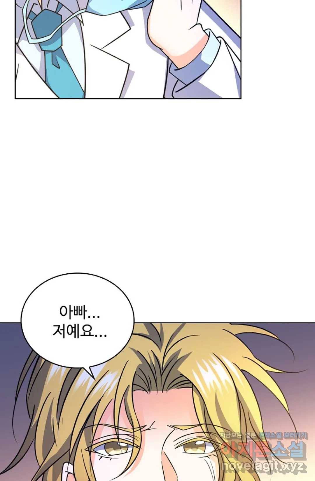 전직 법사 682화 12