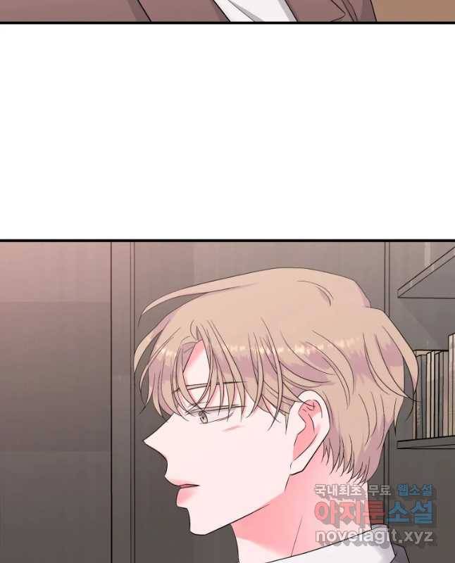 골드핸즈 53화 15