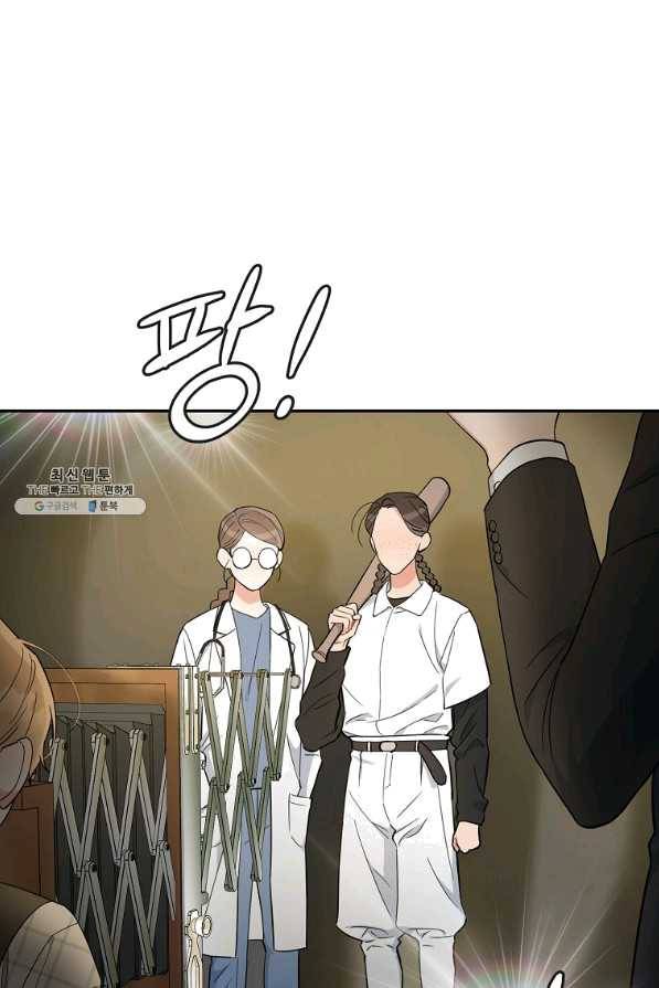 인별당 46화 8