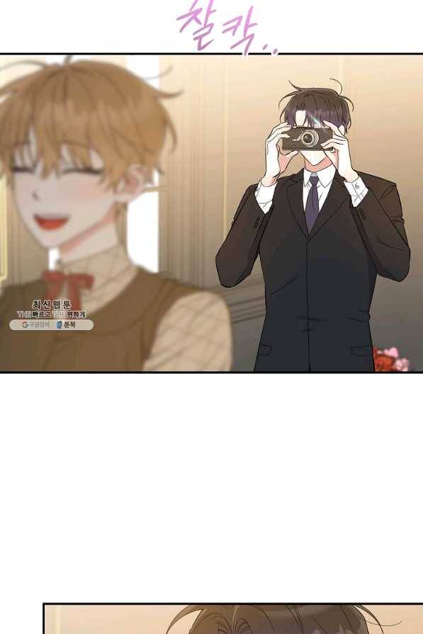 인별당 46화 17