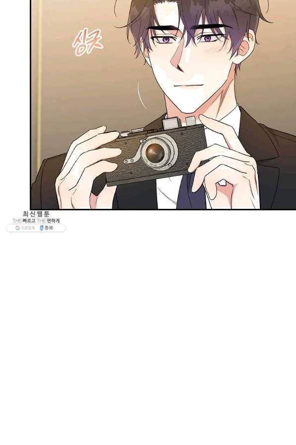 인별당 46화 18