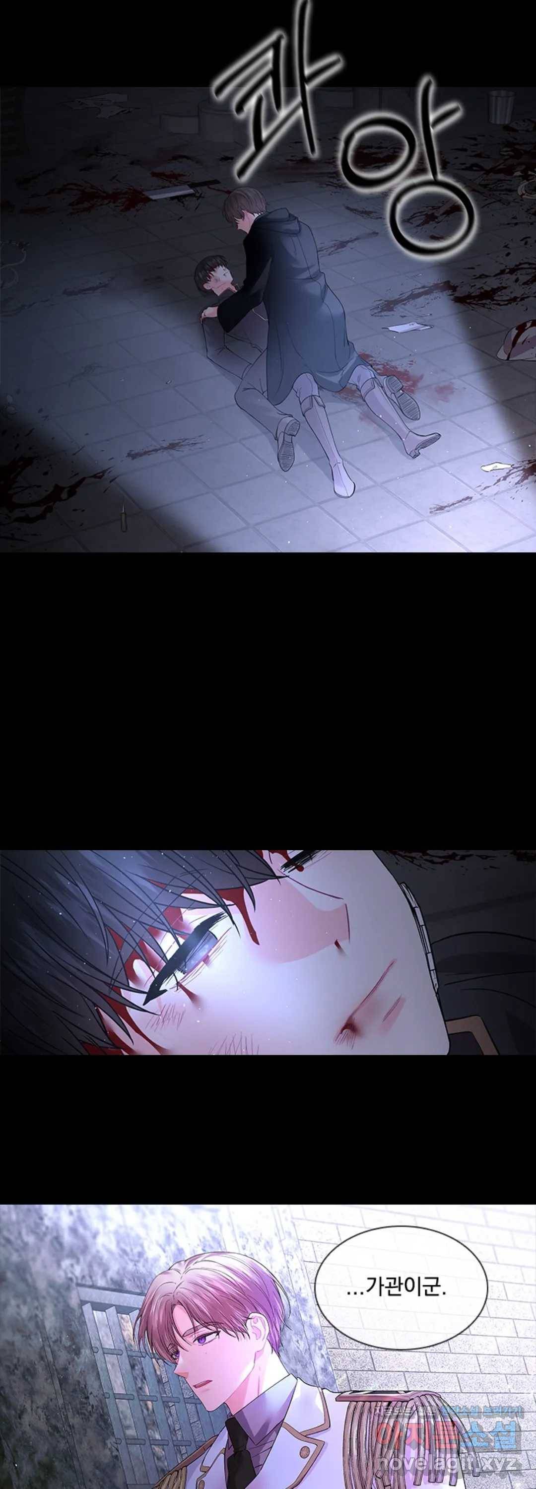 후즈 유어 대디 39화 2