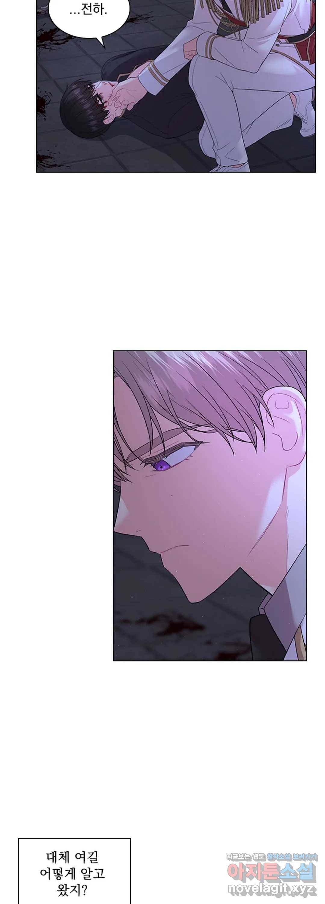 후즈 유어 대디 39화 7