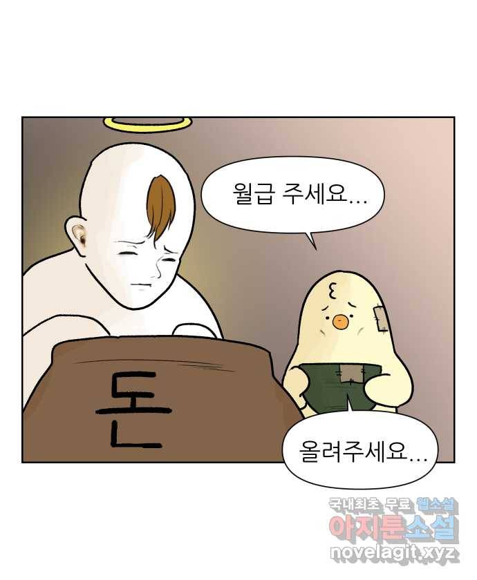 대학원 탈출일지 15화-과제 4