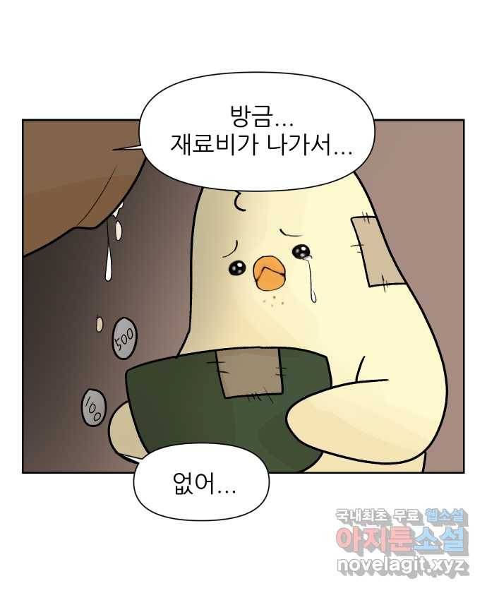 대학원 탈출일지 15화-과제 5
