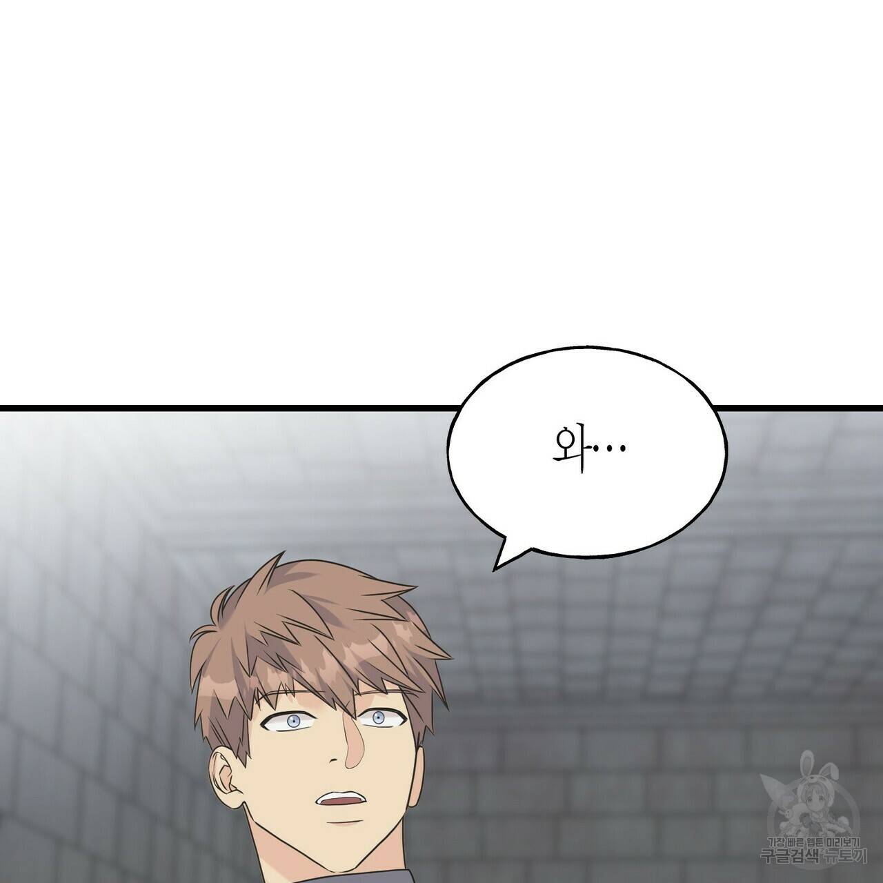 까마귀는 반짝이는 것을 좋아해 62화 5