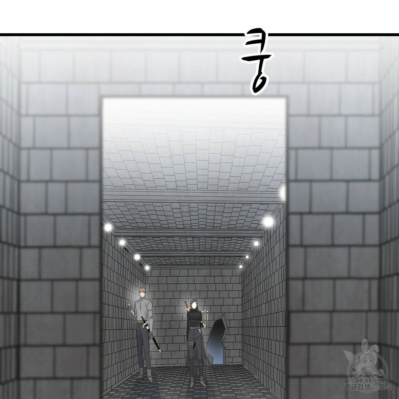 까마귀는 반짝이는 것을 좋아해 62화 10