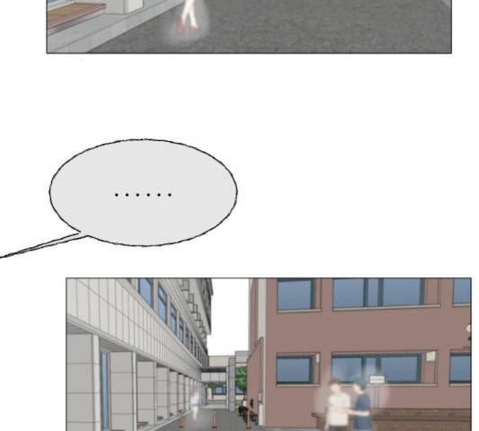 반귀 66화 2