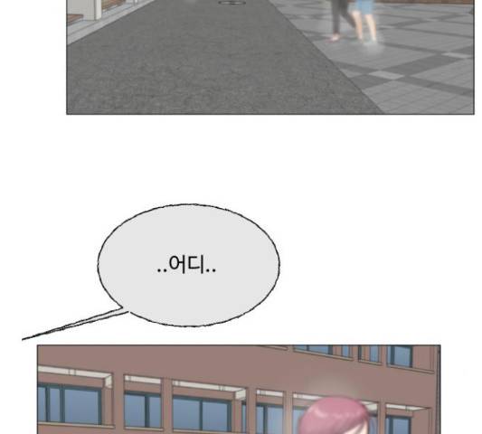 반귀 66화 3