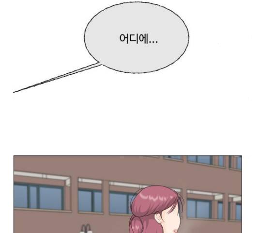 반귀 66화 5