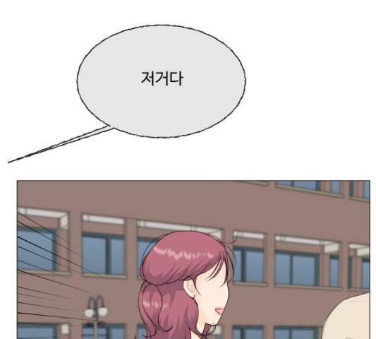 반귀 66화 7