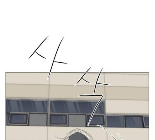 반귀 66화 14