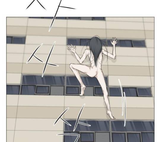 반귀 66화 18