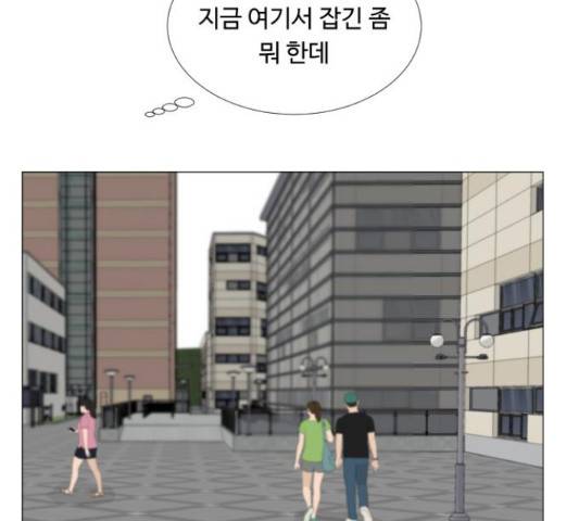 반귀 66화 21