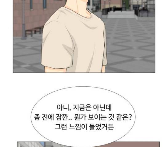 반귀 66화 26