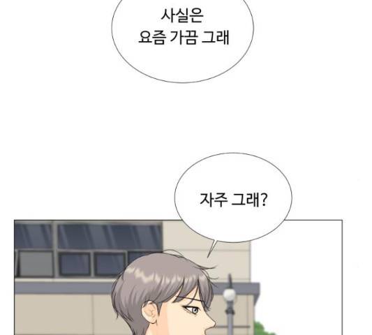 반귀 66화 28
