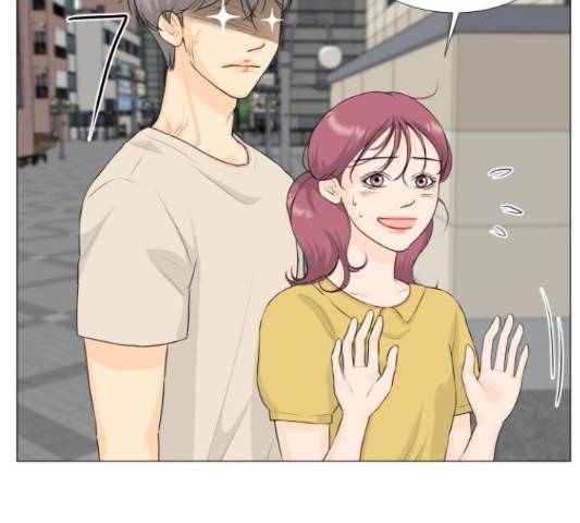 반귀 66화 39
