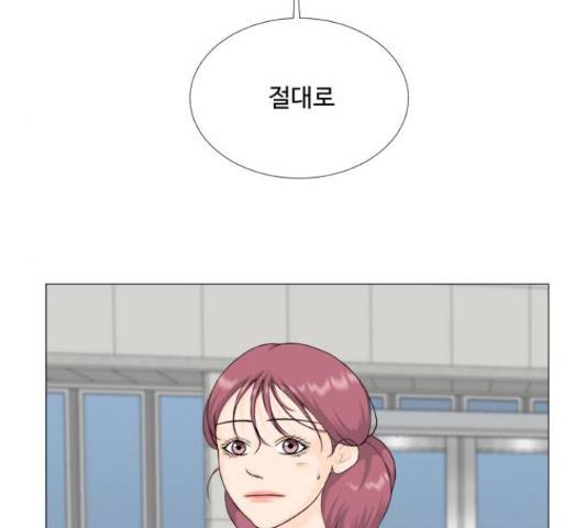 반귀 66화 45