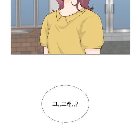 반귀 66화 46