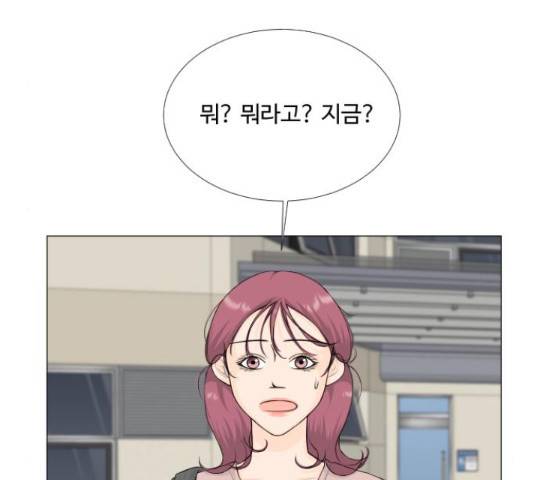 반귀 66화 56