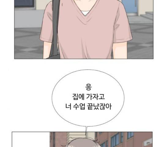 반귀 66화 57