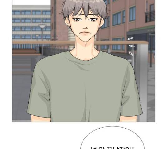 반귀 66화 58