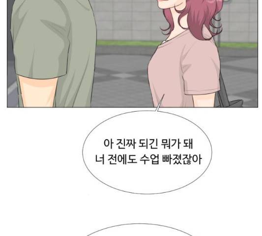 반귀 66화 60