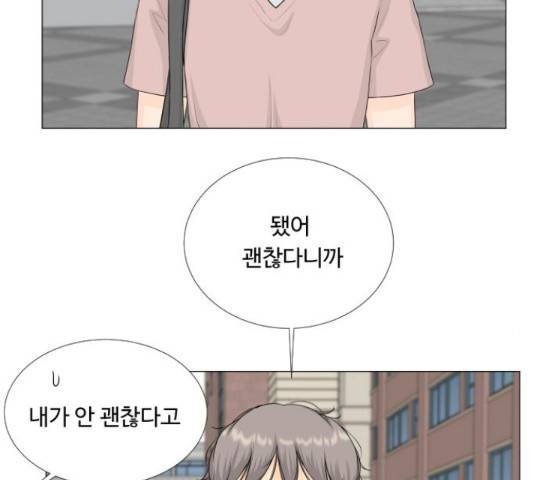 반귀 66화 62
