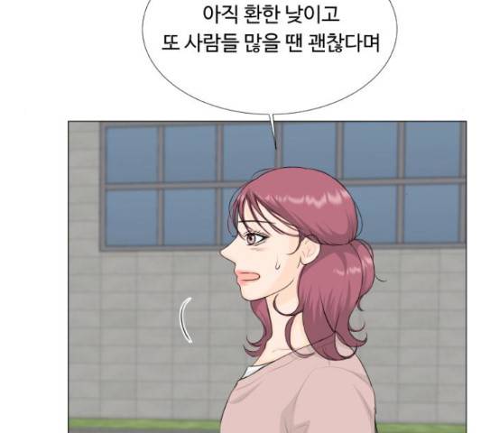 반귀 66화 64