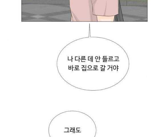 반귀 66화 65