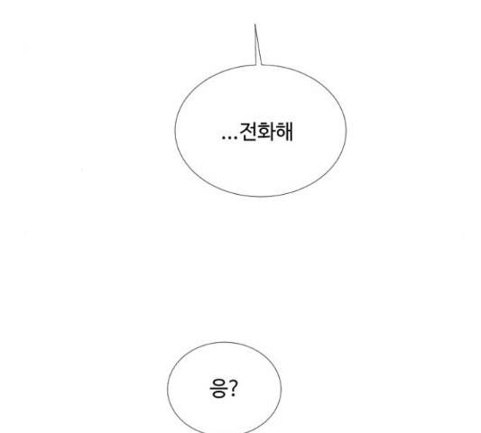 반귀 66화 69