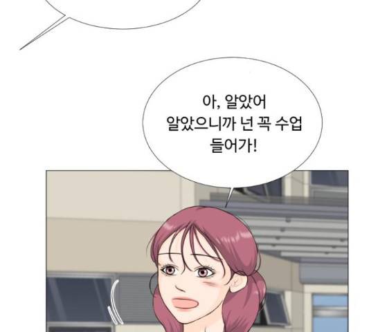 반귀 66화 73