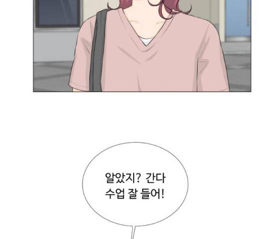 반귀 66화 74