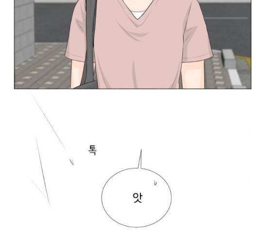반귀 66화 85