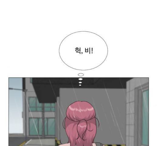 반귀 66화 86