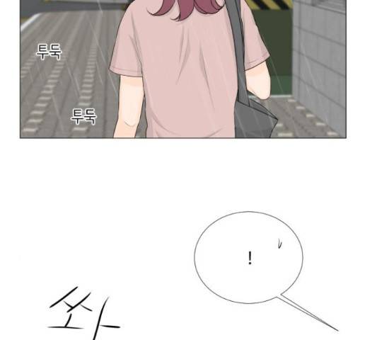 반귀 66화 87
