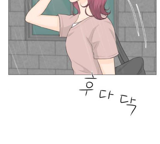 반귀 66화 90