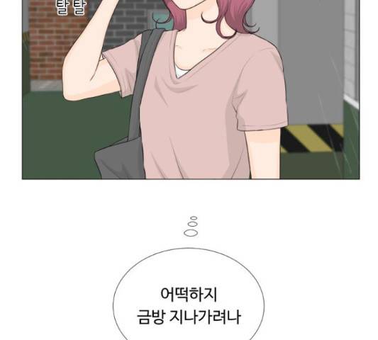반귀 66화 93