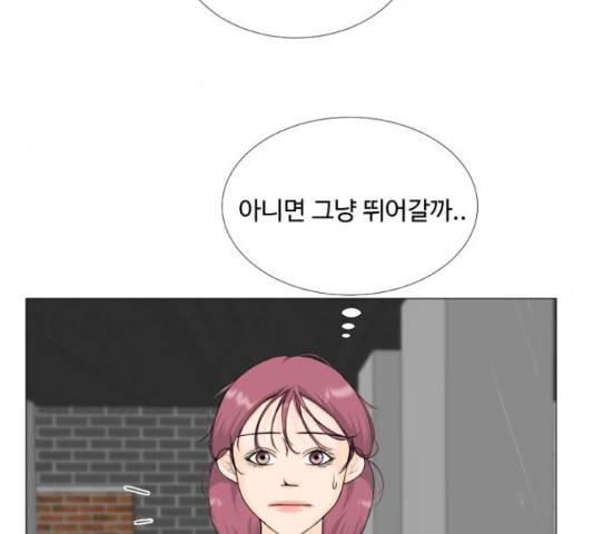 반귀 66화 94