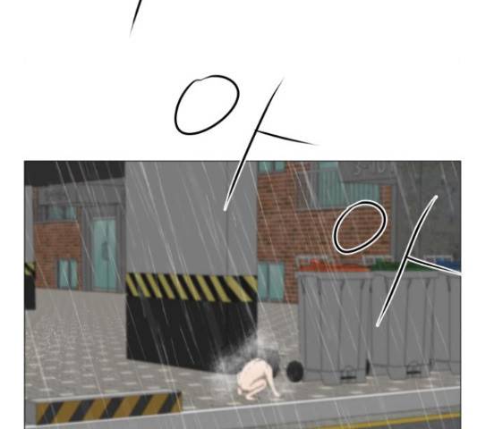 반귀 66화 97