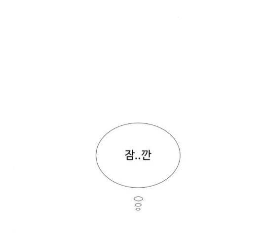 반귀 66화 101