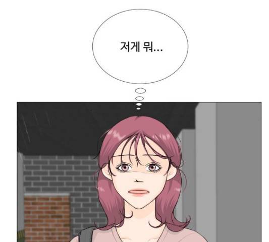 반귀 66화 102