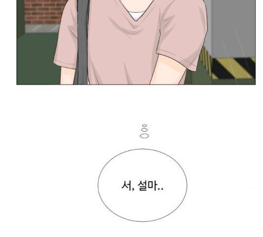 반귀 66화 103
