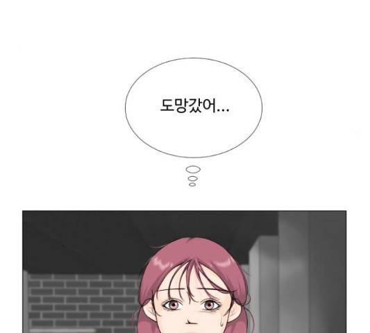반귀 66화 112