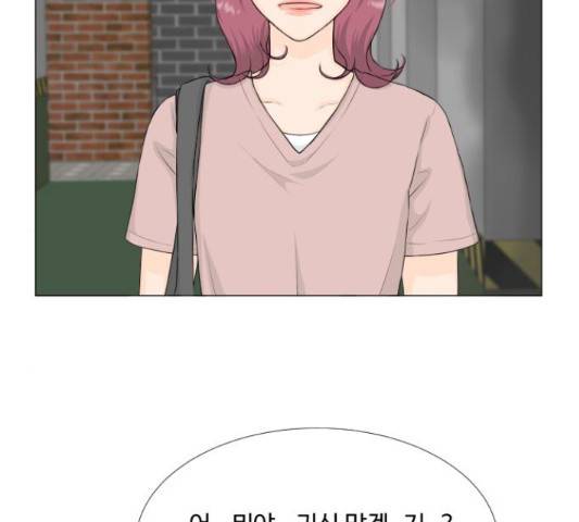반귀 66화 113