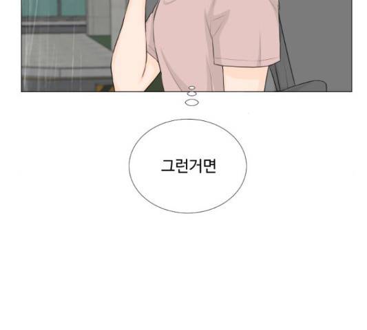 반귀 66화 115