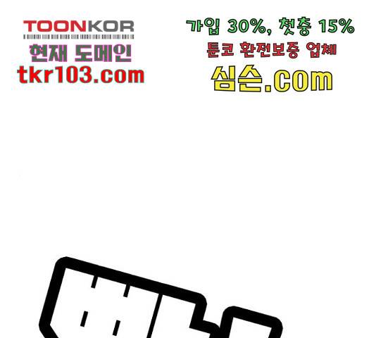 연놈 325화 1