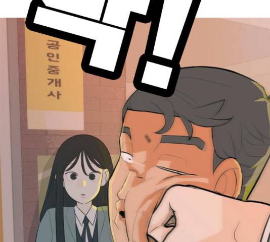 연놈 325화 2