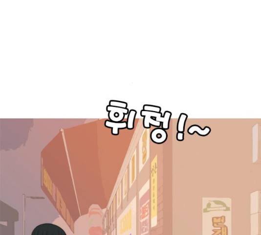 연놈 325화 6