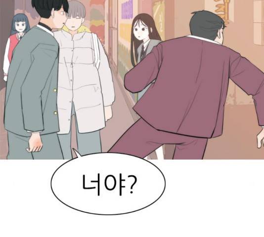 연놈 325화 7